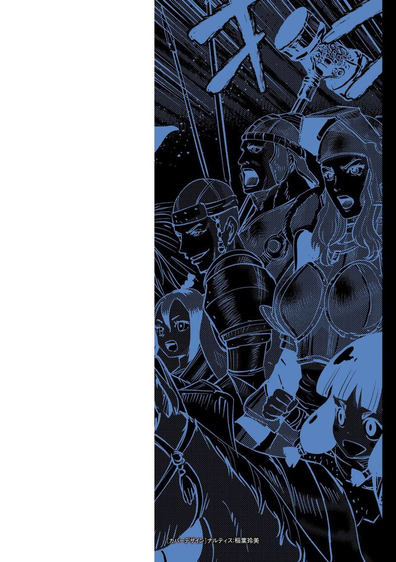 Oukoku E Tsuzuku Michi Dorei Kenshi No Nariagari Eiyuutan Chapter 108 Page 3