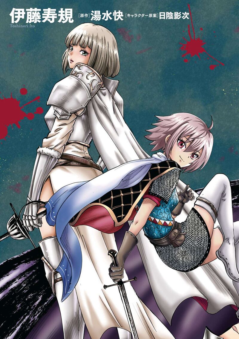 Oukoku E Tsuzuku Michi Dorei Kenshi No Nariagari Eiyuutan Chapter 108 Page 6