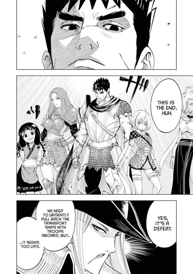 Oukoku E Tsuzuku Michi Dorei Kenshi No Nariagari Eiyuutan Chapter 109 Page 24