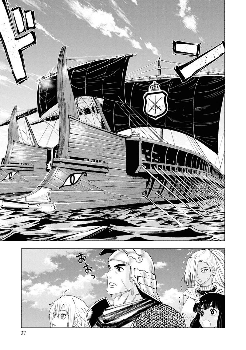 Oukoku E Tsuzuku Michi Dorei Kenshi No Nariagari Eiyuutan Chapter 109 Page 7