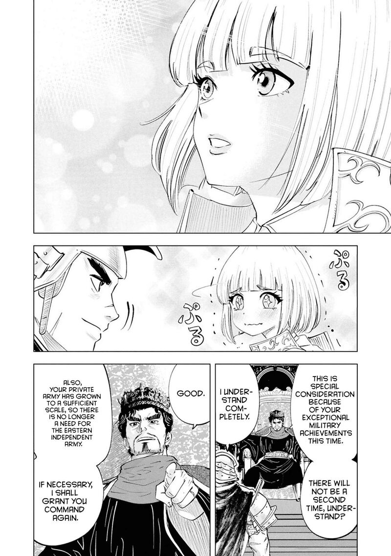 Oukoku E Tsuzuku Michi Dorei Kenshi No Nariagari Eiyuutan Chapter 110 Page 22