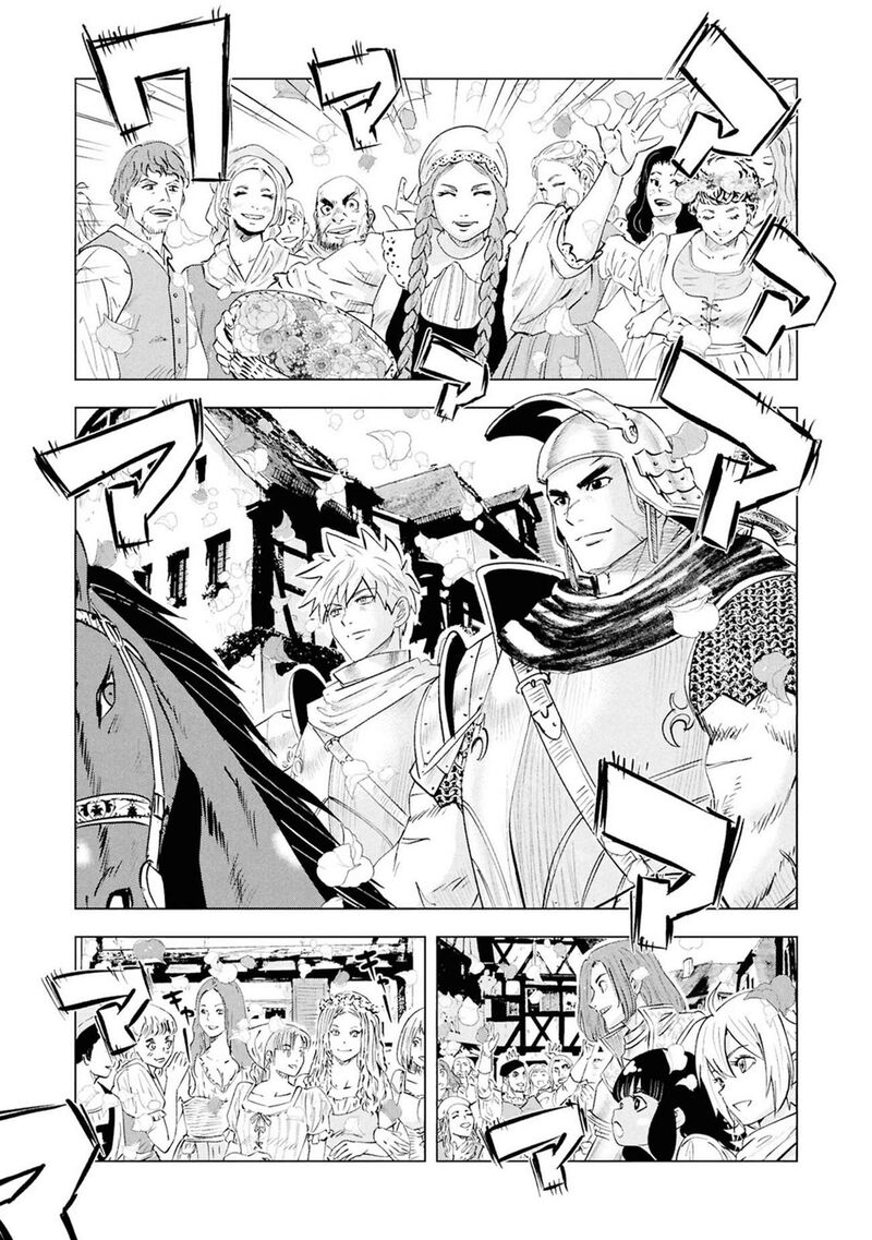 Oukoku E Tsuzuku Michi Dorei Kenshi No Nariagari Eiyuutan Chapter 110 Page 7