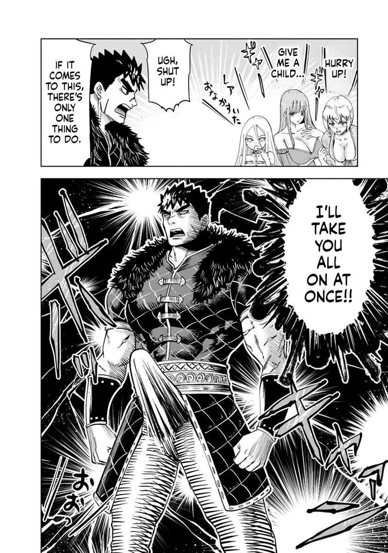 Oukoku E Tsuzuku Michi Dorei Kenshi No Nariagari Eiyuutan Chapter 113 Page 16