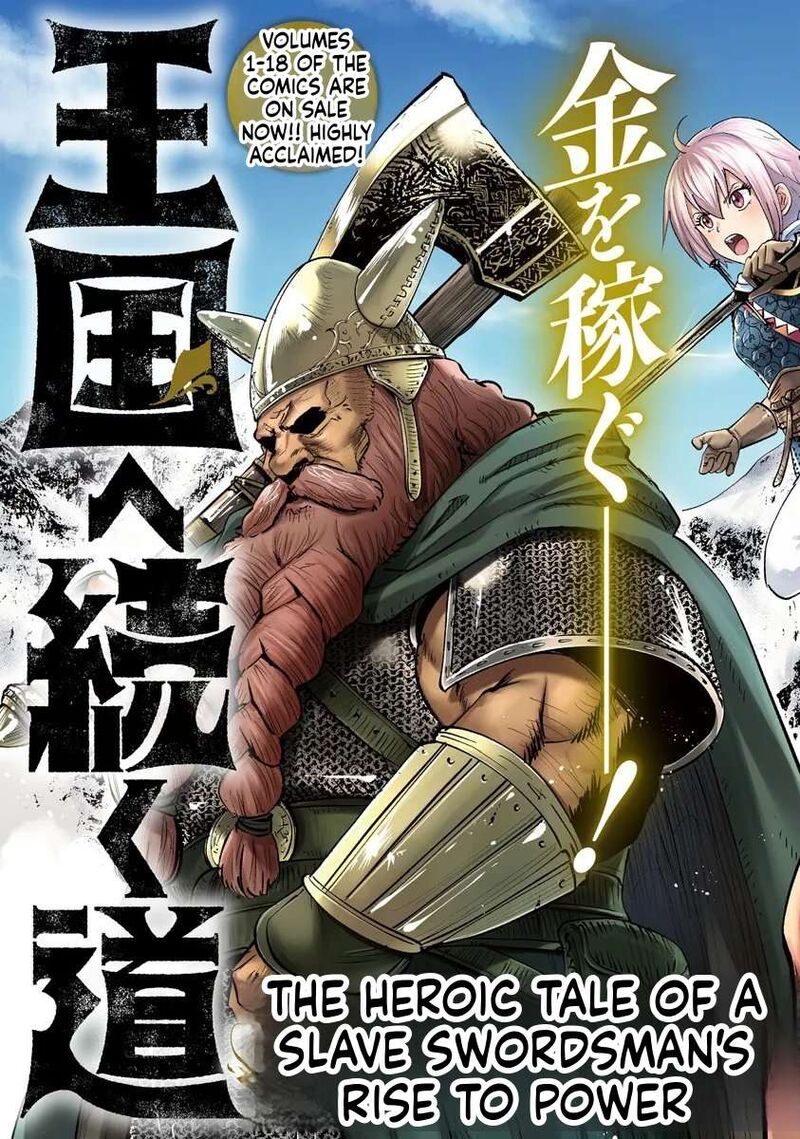 Oukoku E Tsuzuku Michi Dorei Kenshi No Nariagari Eiyuutan Chapter 114 Page 3