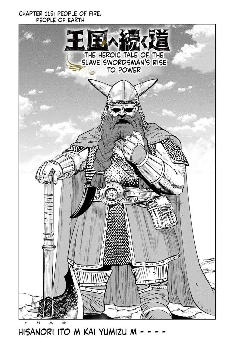 Oukoku E Tsuzuku Michi Dorei Kenshi No Nariagari Eiyuutan Chapter 115 Page 1