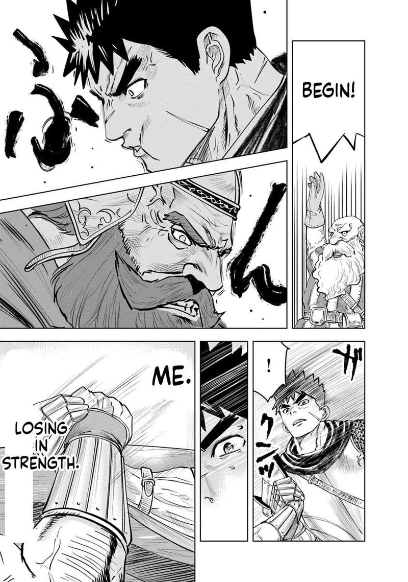 Oukoku E Tsuzuku Michi Dorei Kenshi No Nariagari Eiyuutan Chapter 115 Page 17