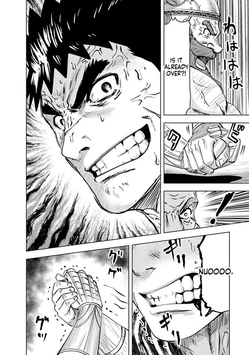 Oukoku E Tsuzuku Michi Dorei Kenshi No Nariagari Eiyuutan Chapter 115 Page 18