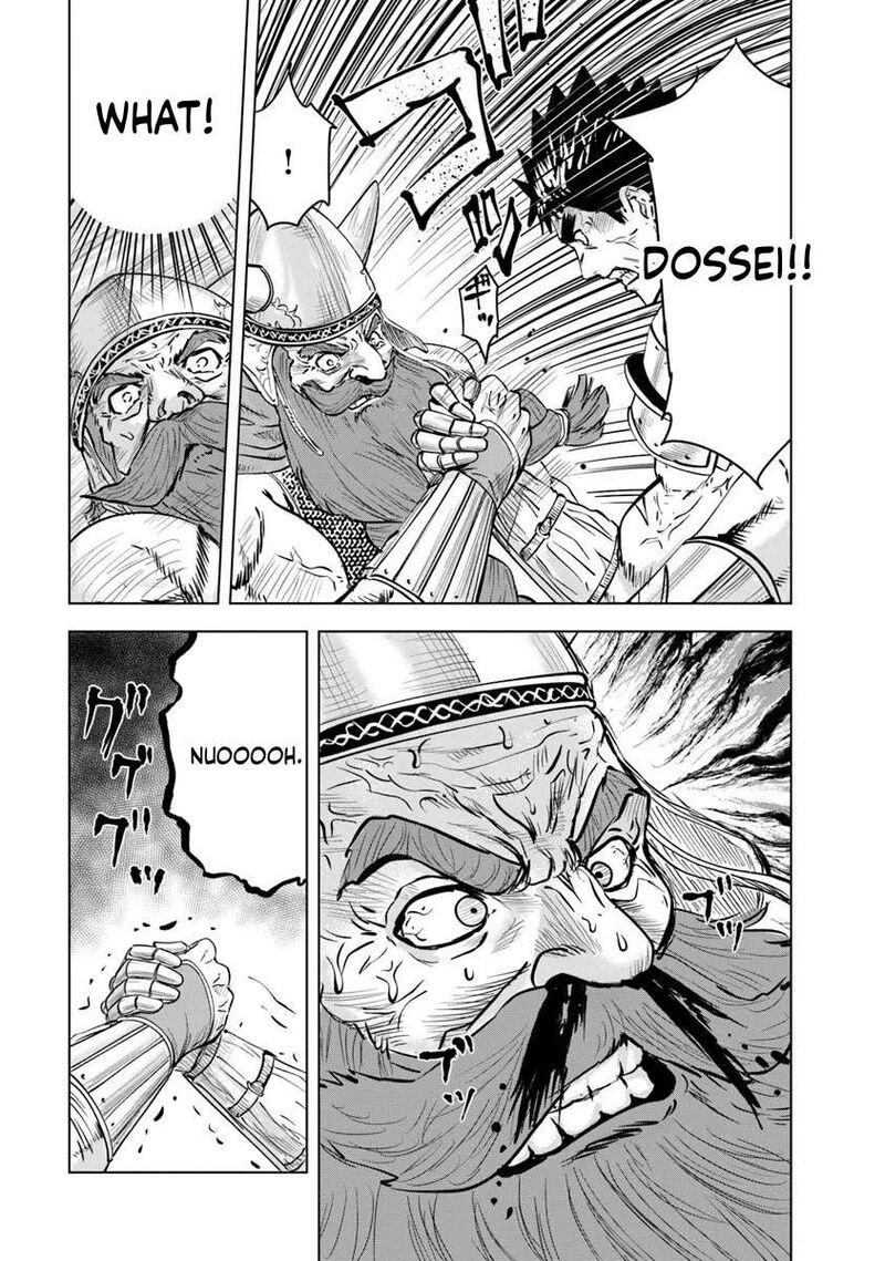Oukoku E Tsuzuku Michi Dorei Kenshi No Nariagari Eiyuutan Chapter 115 Page 19