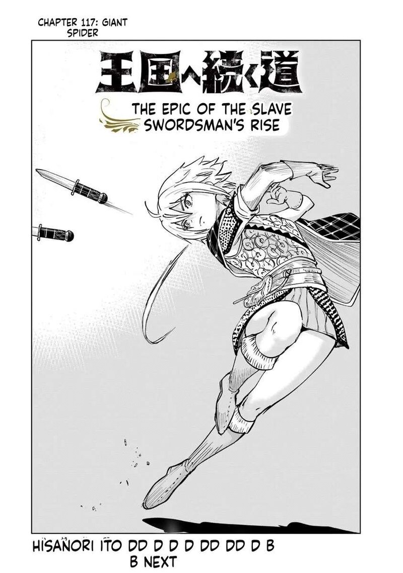 Oukoku E Tsuzuku Michi Dorei Kenshi No Nariagari Eiyuutan Chapter 117 Page 1
