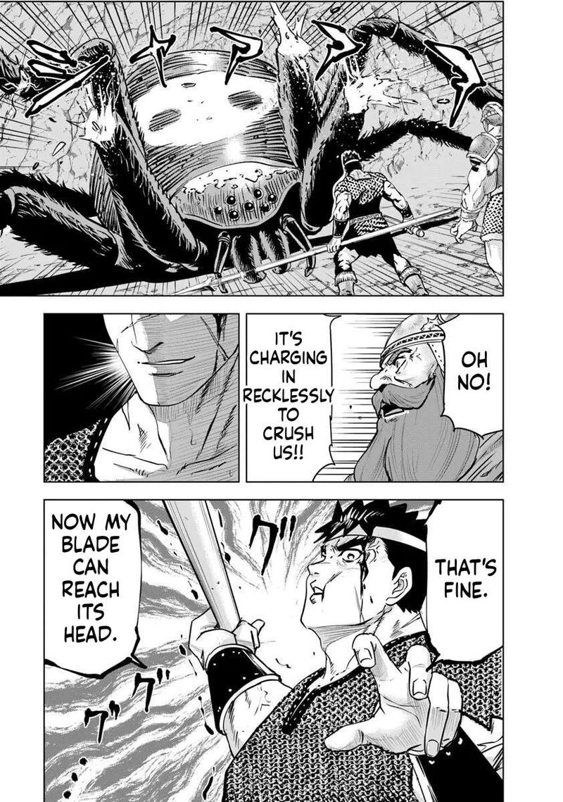 Oukoku E Tsuzuku Michi Dorei Kenshi No Nariagari Eiyuutan Chapter 117 Page 17