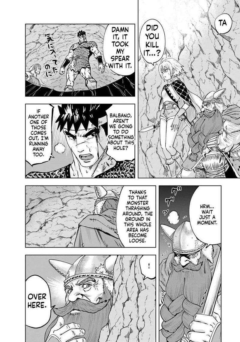 Oukoku E Tsuzuku Michi Dorei Kenshi No Nariagari Eiyuutan Chapter 117 Page 22