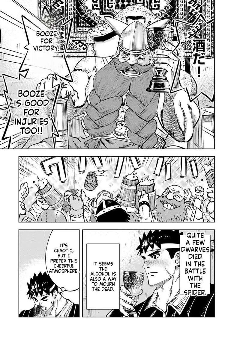 Oukoku E Tsuzuku Michi Dorei Kenshi No Nariagari Eiyuutan Chapter 117 Page 27