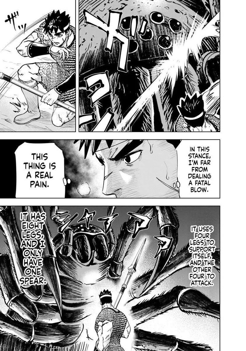 Oukoku E Tsuzuku Michi Dorei Kenshi No Nariagari Eiyuutan Chapter 117 Page 5