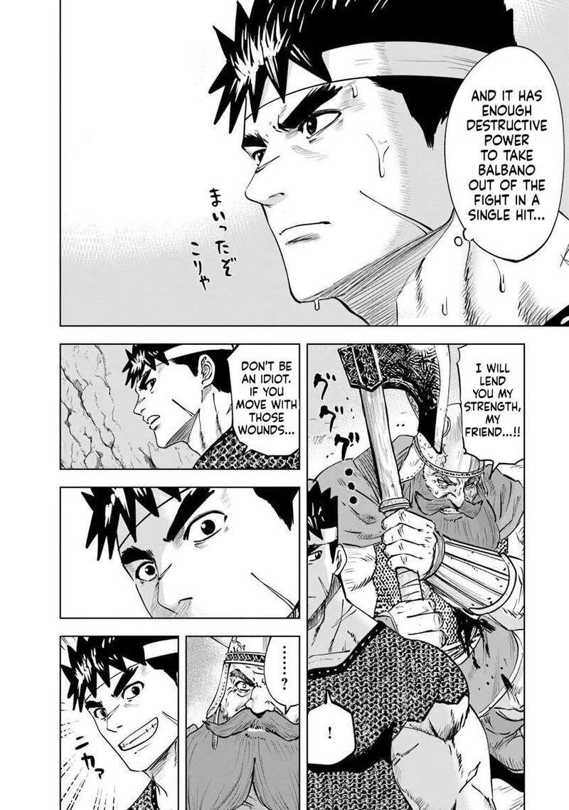 Oukoku E Tsuzuku Michi Dorei Kenshi No Nariagari Eiyuutan Chapter 117 Page 6