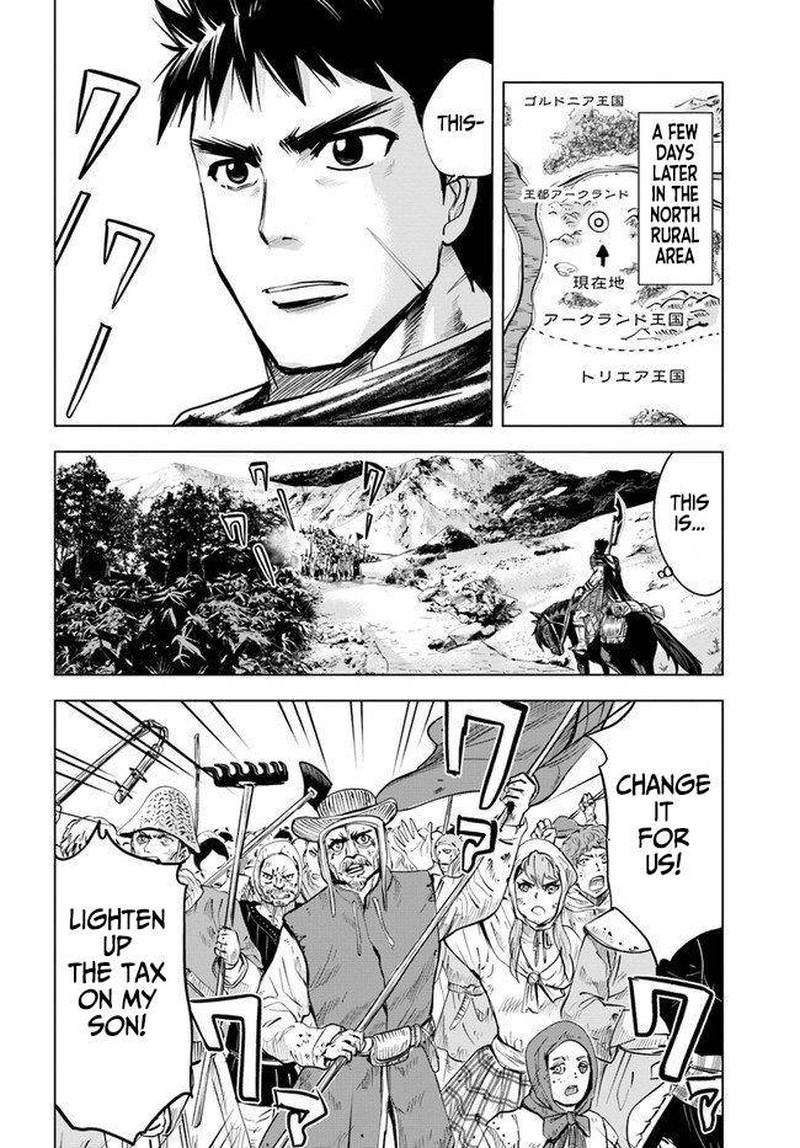 Oukoku E Tsuzuku Michi Dorei Kenshi No Nariagari Eiyuutan Chapter 11b Page 7