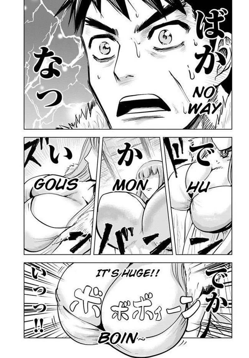 Oukoku E Tsuzuku Michi Dorei Kenshi No Nariagari Eiyuutan Chapter 13 Page 23