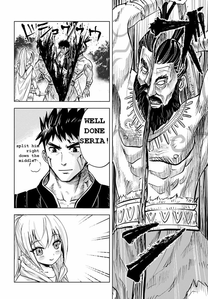 Oukoku E Tsuzuku Michi Dorei Kenshi No Nariagari Eiyuutan Chapter 14 Page 24