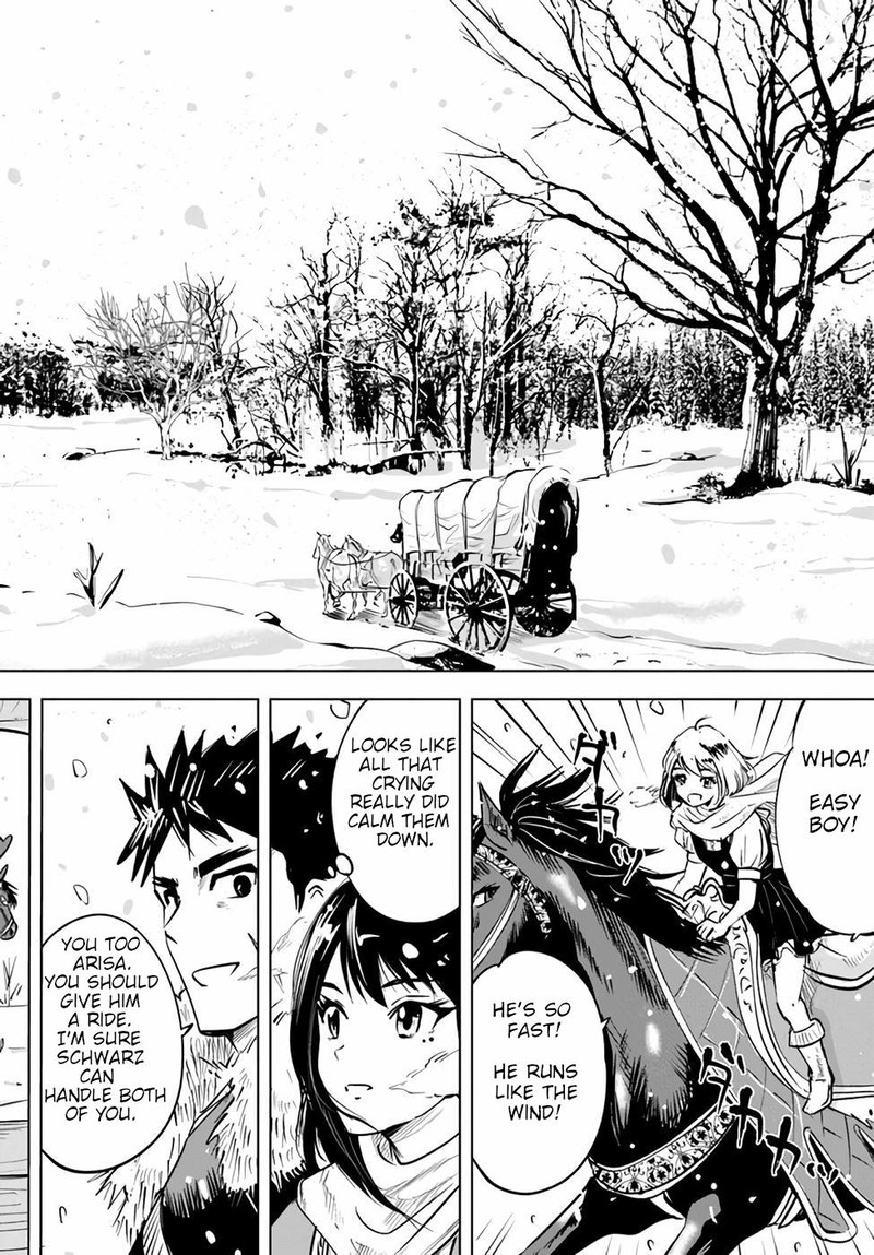 Oukoku E Tsuzuku Michi Dorei Kenshi No Nariagari Eiyuutan Chapter 15 Page 16