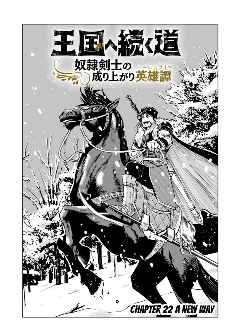 Oukoku E Tsuzuku Michi Dorei Kenshi No Nariagari Eiyuutan Chapter 22 Page 1