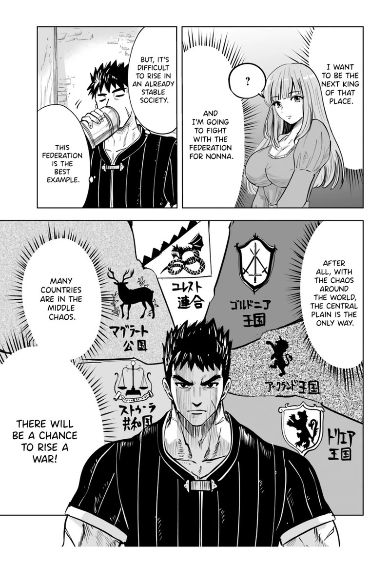 Oukoku E Tsuzuku Michi Dorei Kenshi No Nariagari Eiyuutan Chapter 22 Page 5