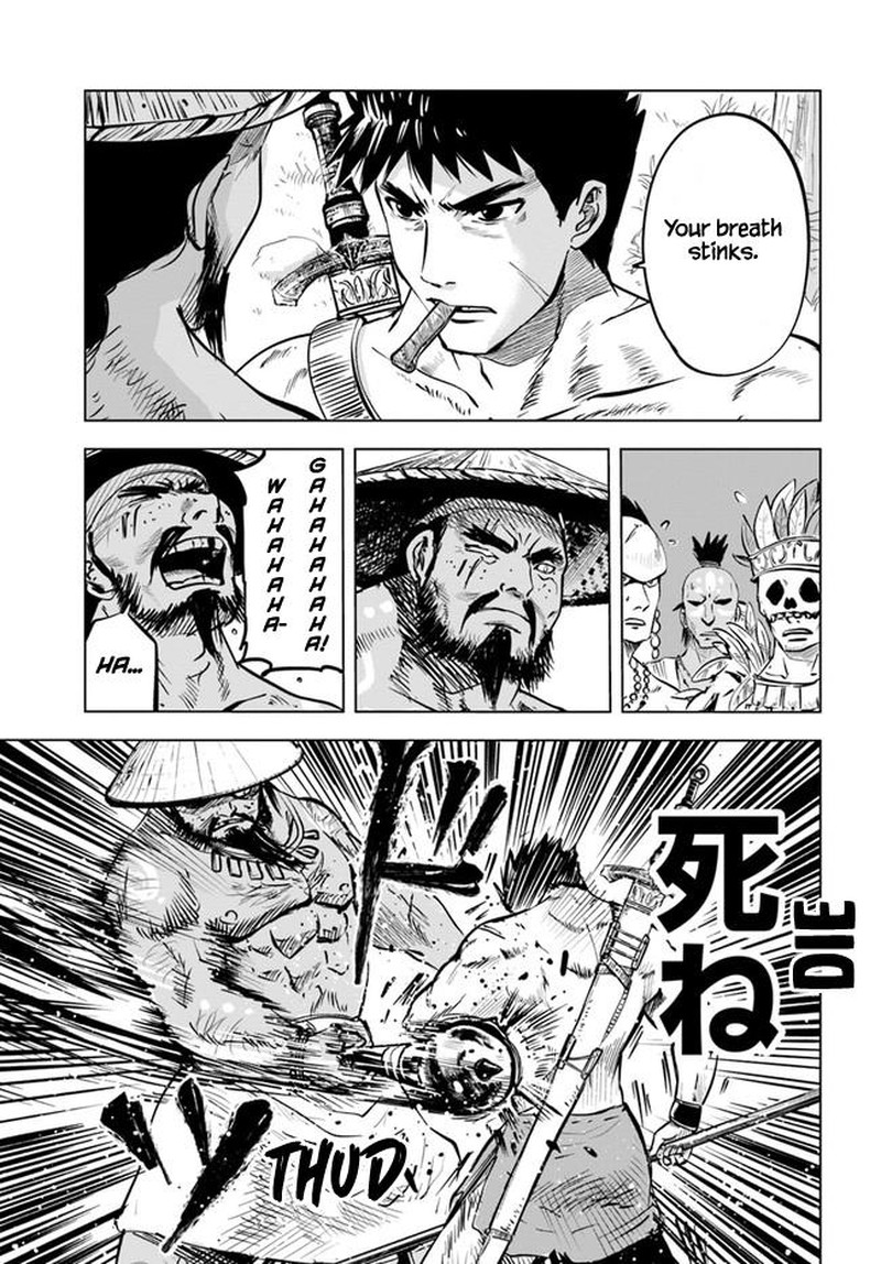 Oukoku E Tsuzuku Michi Dorei Kenshi No Nariagari Eiyuutan Chapter 23 Page 13