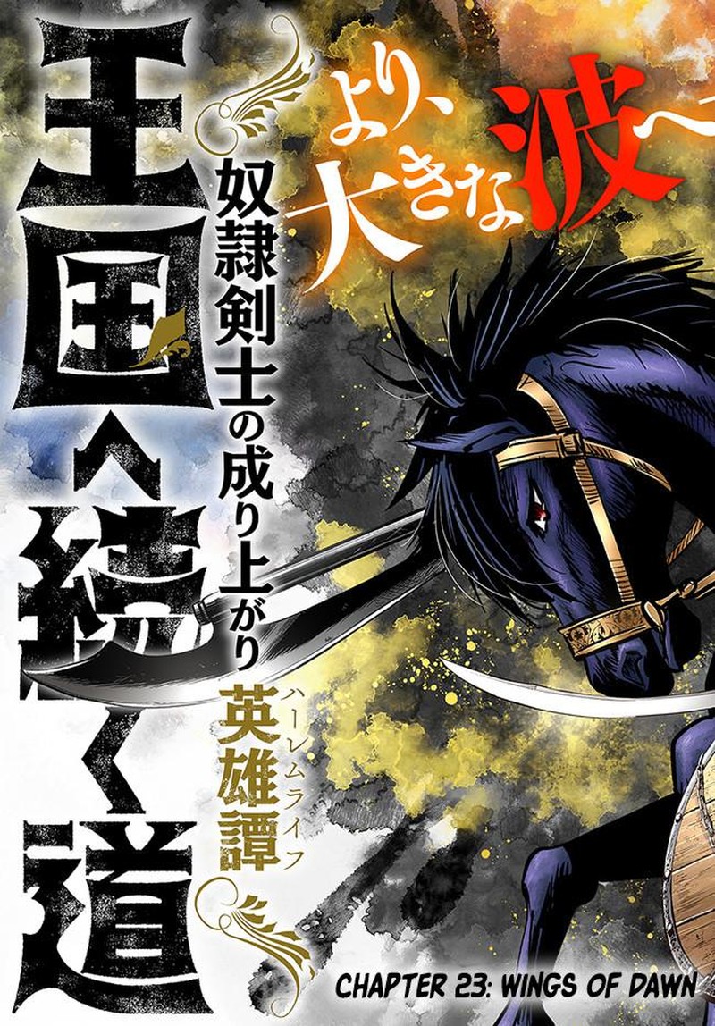 Oukoku E Tsuzuku Michi Dorei Kenshi No Nariagari Eiyuutan Chapter 23 Page 3