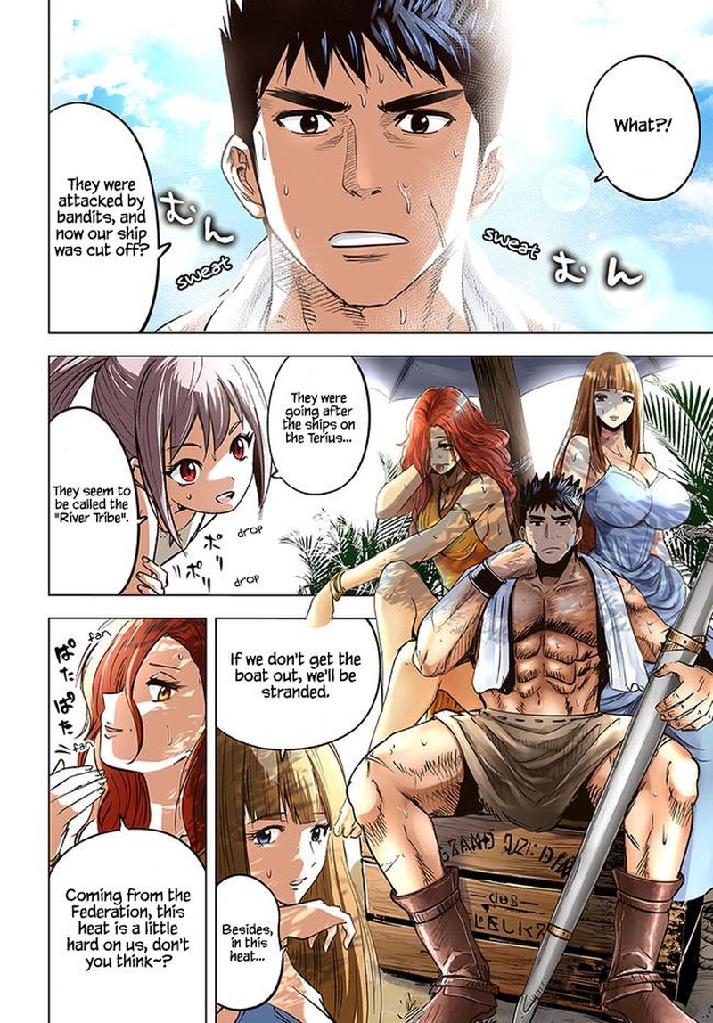 Oukoku E Tsuzuku Michi Dorei Kenshi No Nariagari Eiyuutan Chapter 23 Page 4