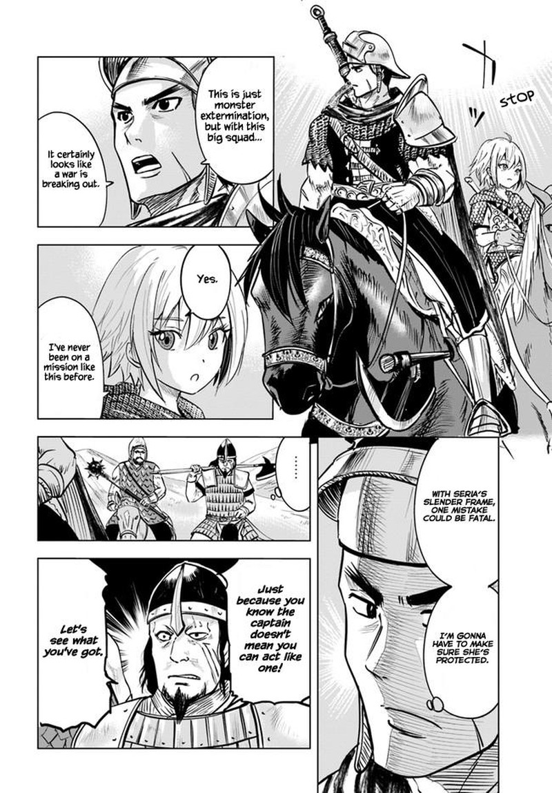 Oukoku E Tsuzuku Michi Dorei Kenshi No Nariagari Eiyuutan Chapter 25 Page 6