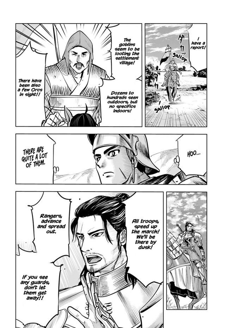 Oukoku E Tsuzuku Michi Dorei Kenshi No Nariagari Eiyuutan Chapter 25 Page 8