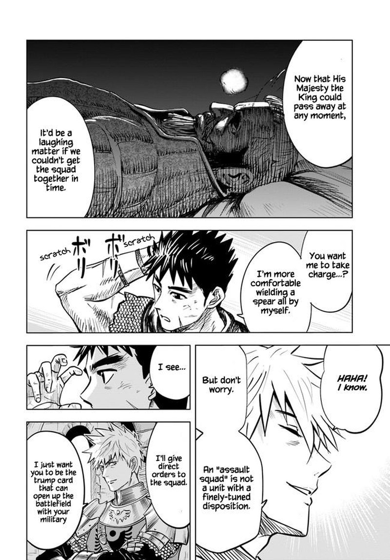 Oukoku E Tsuzuku Michi Dorei Kenshi No Nariagari Eiyuutan Chapter 26 Page 12
