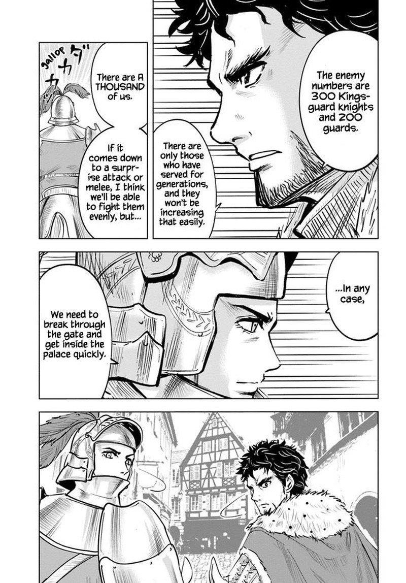 Oukoku E Tsuzuku Michi Dorei Kenshi No Nariagari Eiyuutan Chapter 27 Page 17