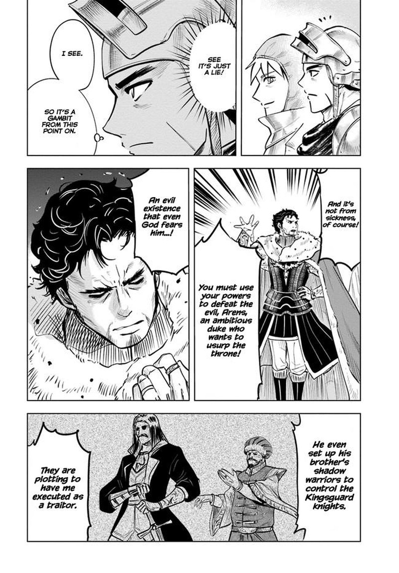 Oukoku E Tsuzuku Michi Dorei Kenshi No Nariagari Eiyuutan Chapter 27 Page 4