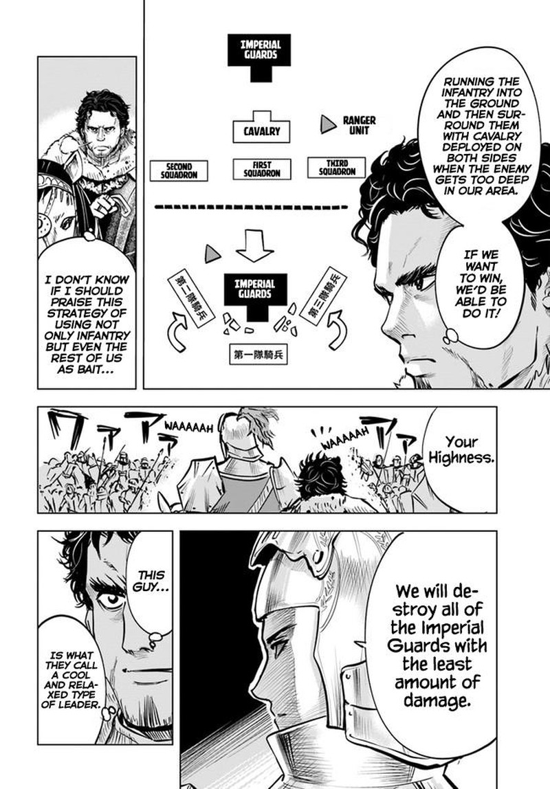 Oukoku E Tsuzuku Michi Dorei Kenshi No Nariagari Eiyuutan Chapter 28 Page 10