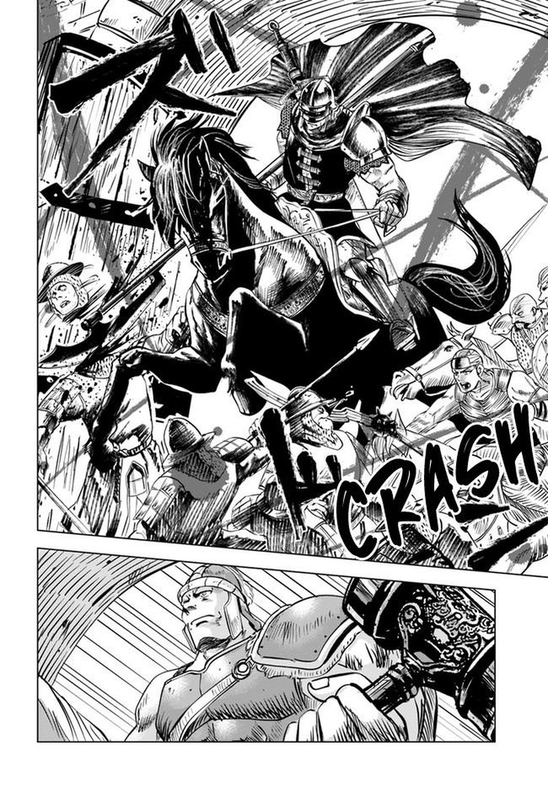 Oukoku E Tsuzuku Michi Dorei Kenshi No Nariagari Eiyuutan Chapter 28 Page 14