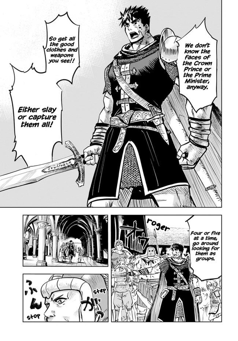 Oukoku E Tsuzuku Michi Dorei Kenshi No Nariagari Eiyuutan Chapter 28 Page 17