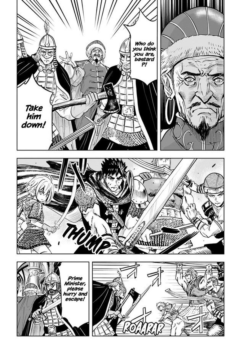 Oukoku E Tsuzuku Michi Dorei Kenshi No Nariagari Eiyuutan Chapter 28 Page 22