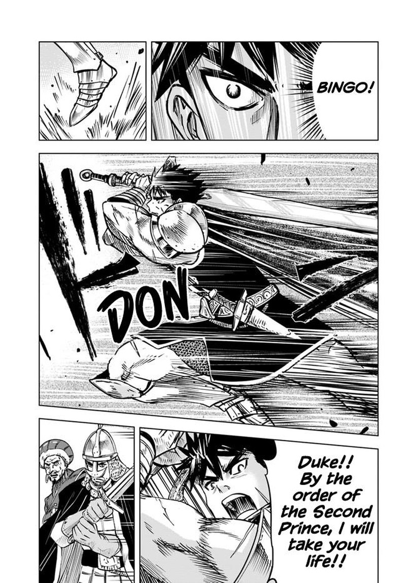 Oukoku E Tsuzuku Michi Dorei Kenshi No Nariagari Eiyuutan Chapter 28 Page 23