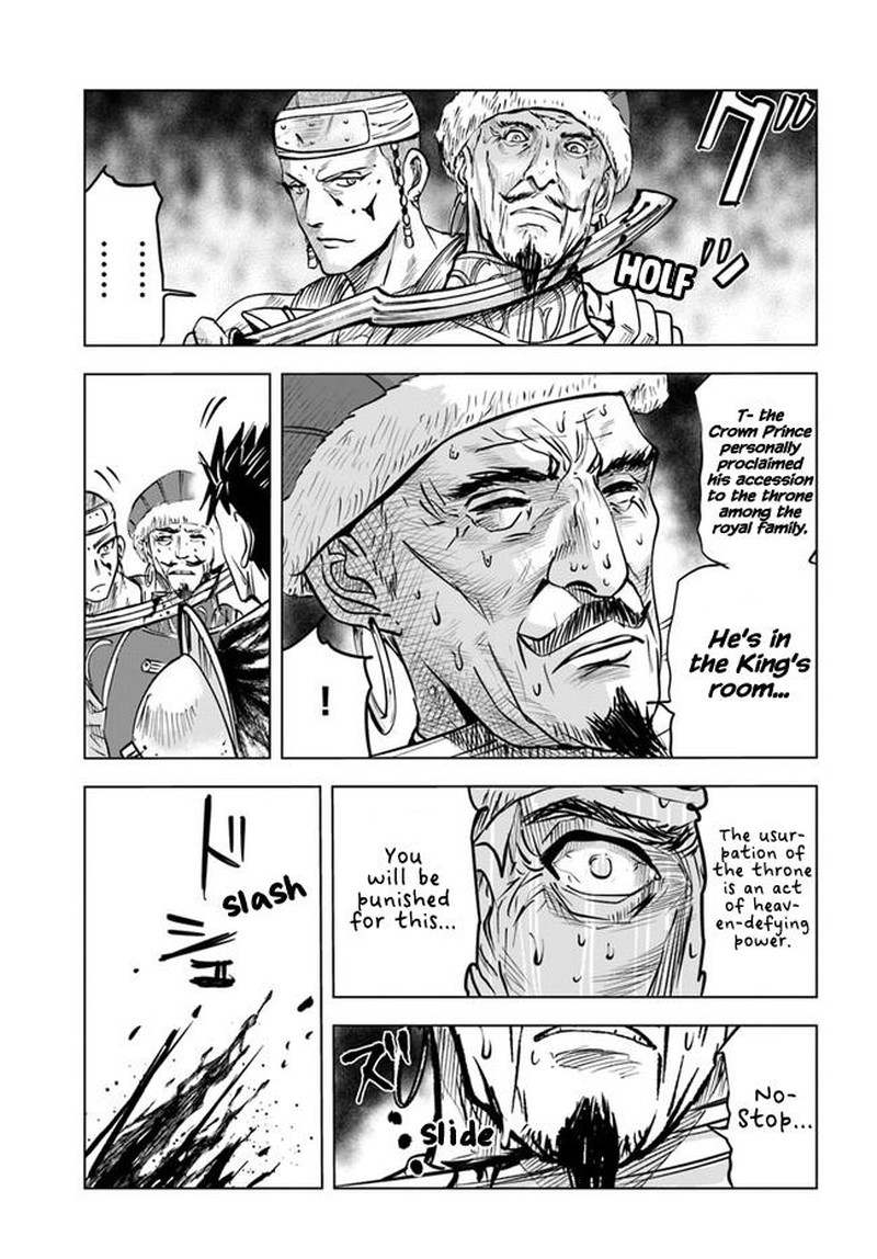 Oukoku E Tsuzuku Michi Dorei Kenshi No Nariagari Eiyuutan Chapter 28 Page 27