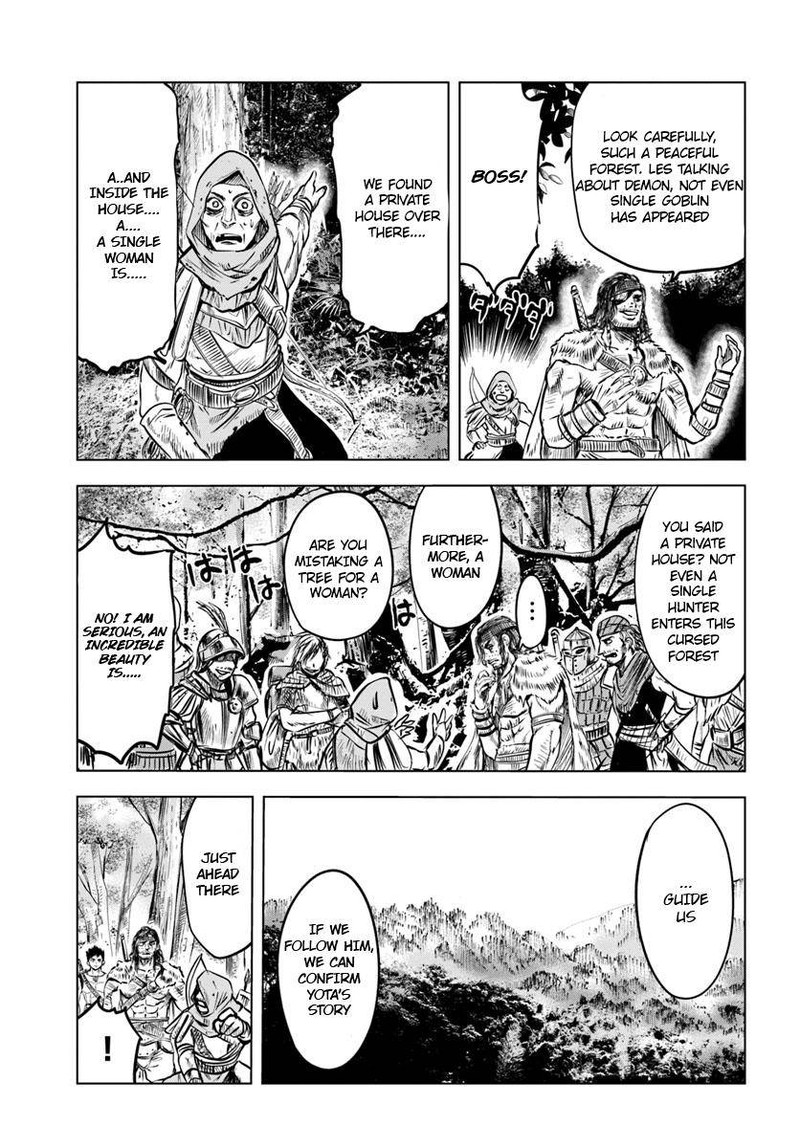 Oukoku E Tsuzuku Michi Dorei Kenshi No Nariagari Eiyuutan Chapter 2a Page 12