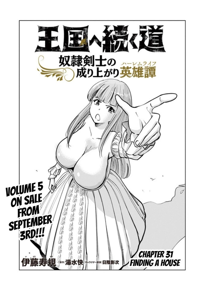 Oukoku E Tsuzuku Michi Dorei Kenshi No Nariagari Eiyuutan Chapter 31 Page 1