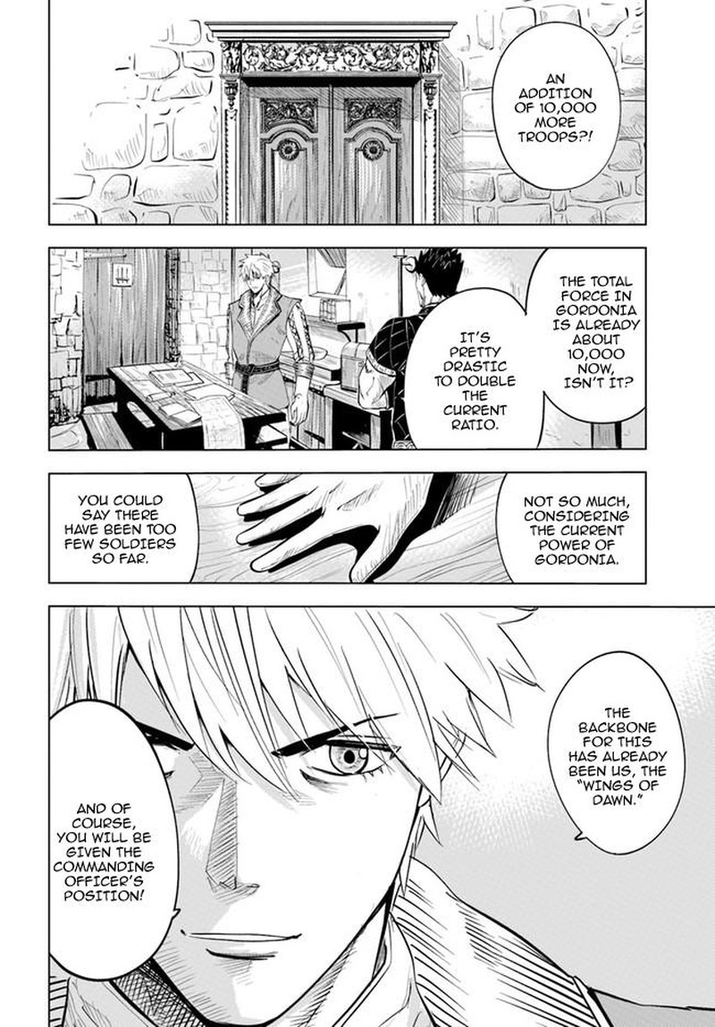 Oukoku E Tsuzuku Michi Dorei Kenshi No Nariagari Eiyuutan Chapter 32 Page 16