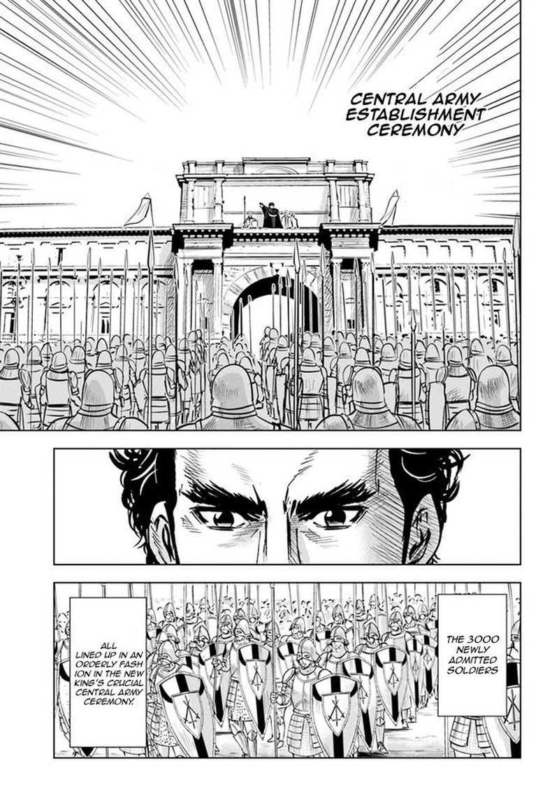 Oukoku E Tsuzuku Michi Dorei Kenshi No Nariagari Eiyuutan Chapter 33 Page 7