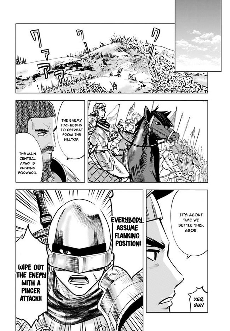 Oukoku E Tsuzuku Michi Dorei Kenshi No Nariagari Eiyuutan Chapter 35 Page 8