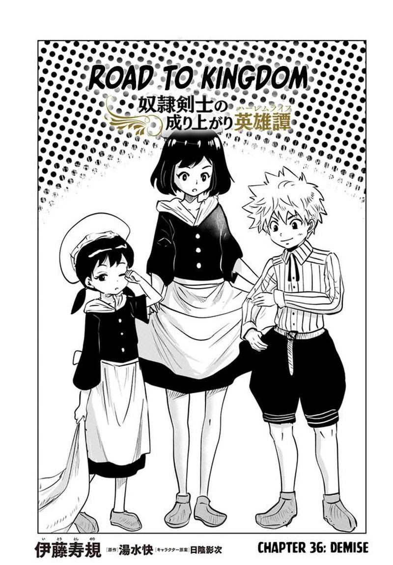 Oukoku E Tsuzuku Michi Dorei Kenshi No Nariagari Eiyuutan Chapter 36 Page 1