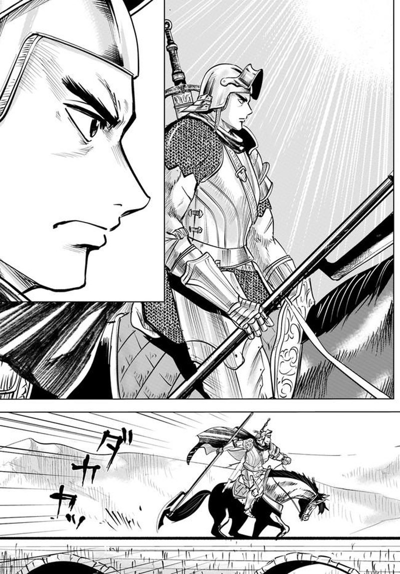 Oukoku E Tsuzuku Michi Dorei Kenshi No Nariagari Eiyuutan Chapter 36 Page 25
