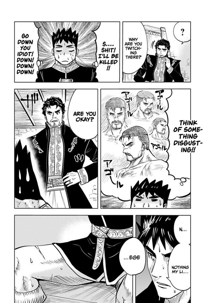 Oukoku E Tsuzuku Michi Dorei Kenshi No Nariagari Eiyuutan Chapter 38 Page 18