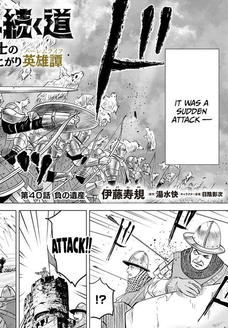 Oukoku E Tsuzuku Michi Dorei Kenshi No Nariagari Eiyuutan Chapter 40 Page 2