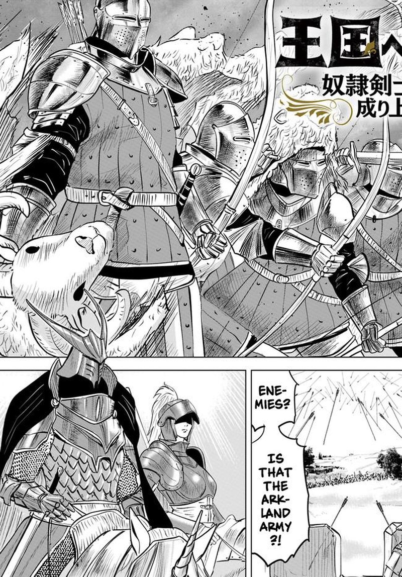 Oukoku E Tsuzuku Michi Dorei Kenshi No Nariagari Eiyuutan Chapter 40 Page 3