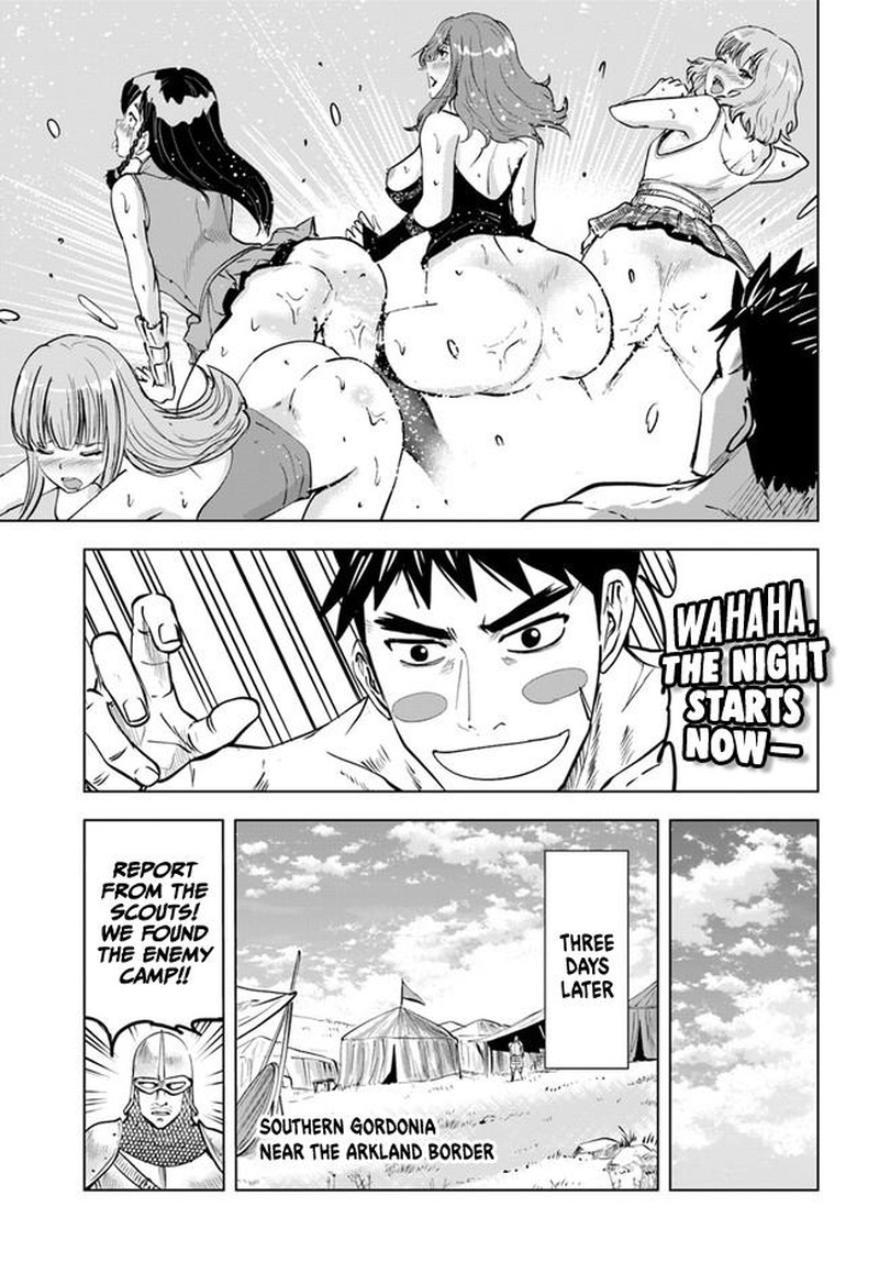 Oukoku E Tsuzuku Michi Dorei Kenshi No Nariagari Eiyuutan Chapter 41 Page 4