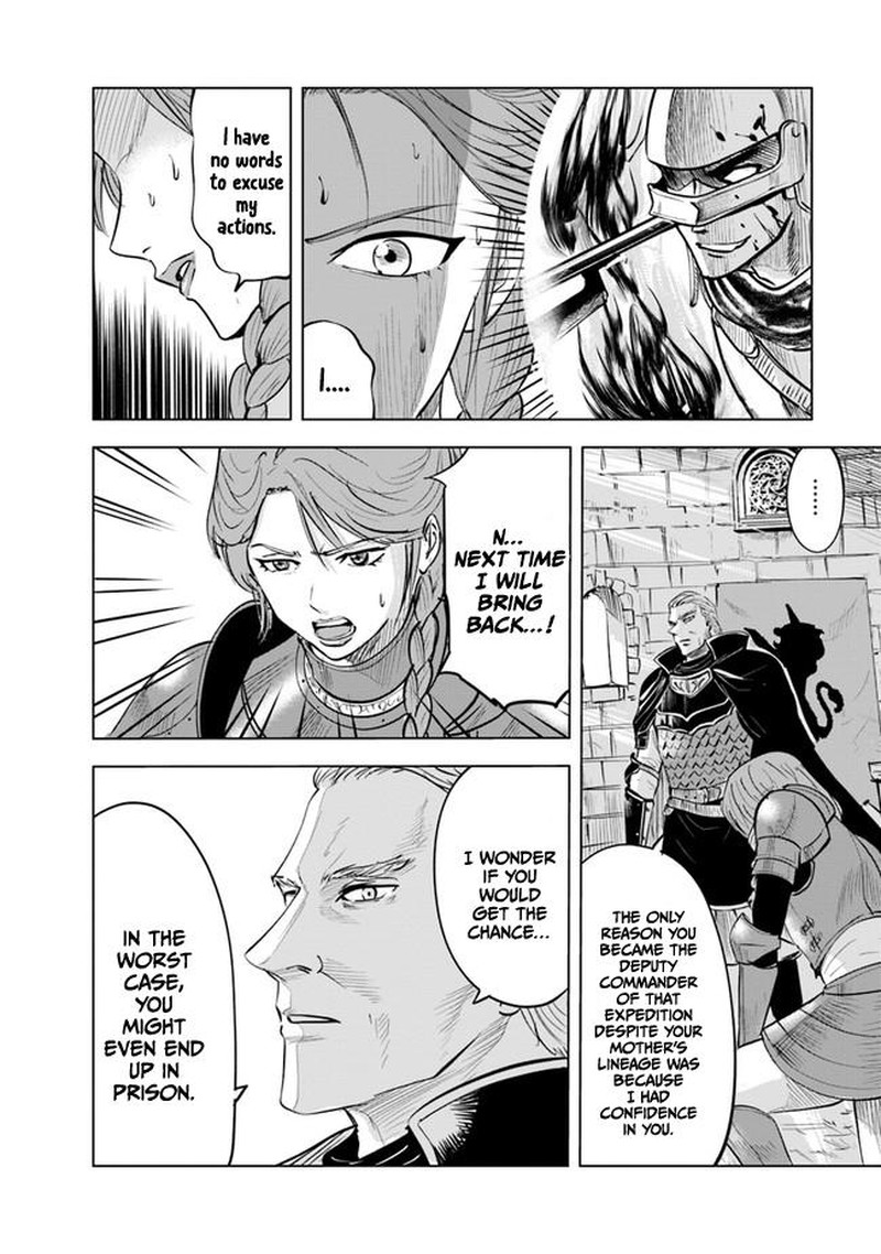 Oukoku E Tsuzuku Michi Dorei Kenshi No Nariagari Eiyuutan Chapter 43 Page 4